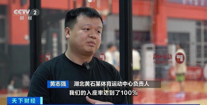 “白天上班、晚上运动”火了，多地夜间体育活动聚人气