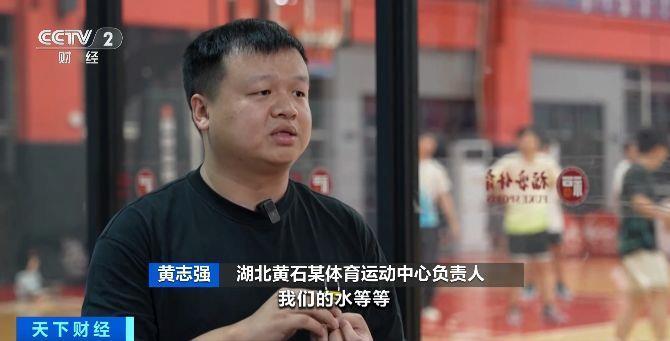 “白天上班、晚上运动”火了，多地夜间体育活动聚人气