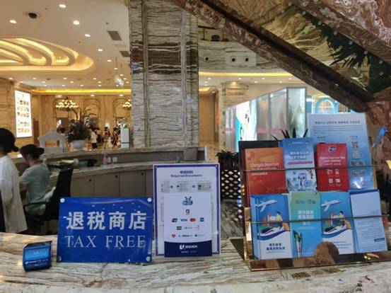 银联商务积极推进外卡受理环境建设，筑牢世运会支付服务保障