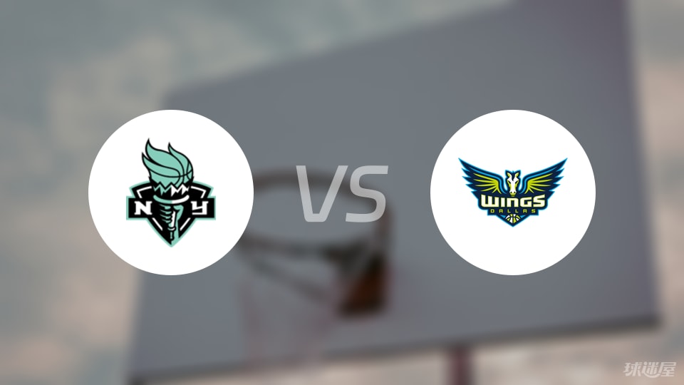 【WNBA】自由人vs飞翼伤病名单最新