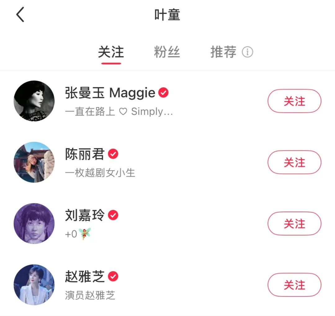 60岁张曼玉入驻小红书，3小时涨粉超16万，晒近照被赞少女感十足，叶童在评论区留言