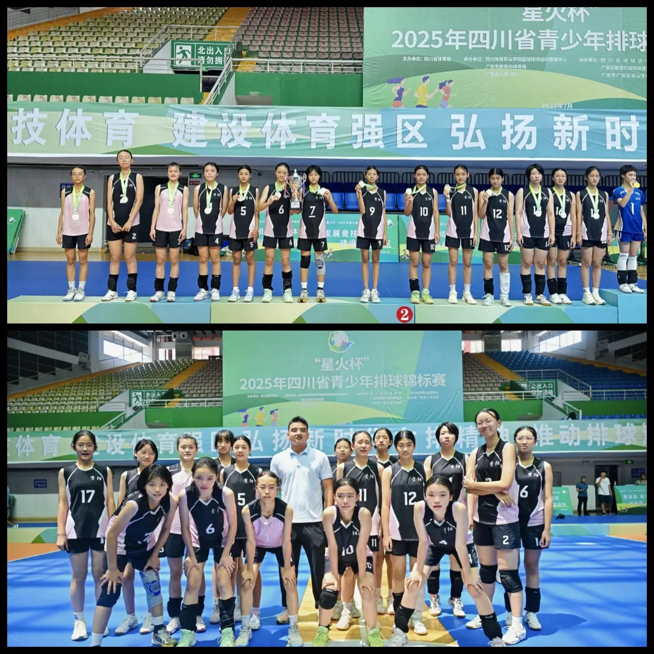 再获1金4银6铜 资阳青少年闪耀“星火杯” 赛场