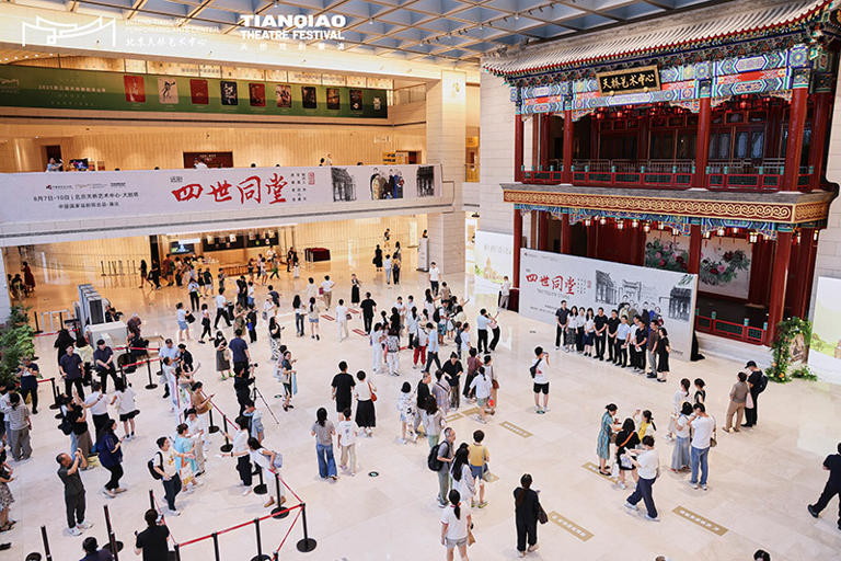 《四世同堂》2025北京首演 胡同史诗再现老舍笔下北平风云