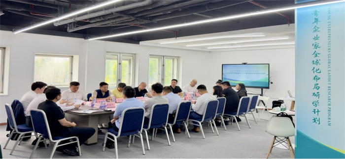 活动现场。中国国际青年交流中心供图