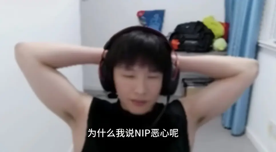 山鸡首次回应“一踢三”，不可能是Doinb，NIP管理是一个大恶人！