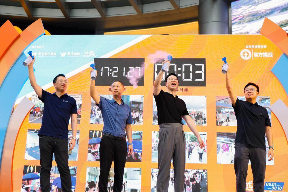 乒乓球奥运冠军刘诗雯来了！三城联动挑战千人颠球迎“十五运”