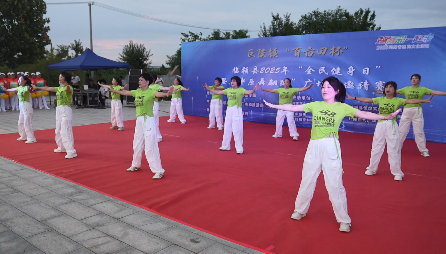 临颍县举办巨陵镇“百亩田杯”2025年“全民健身日”暨“中原舞蹁跹”广场舞邀请赛