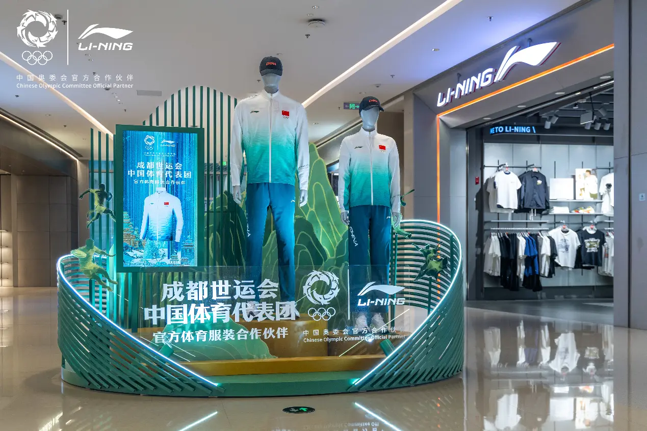 李宁发布2025世运会中国体育代表团领奖装备，以绿色科技演绎中国力量