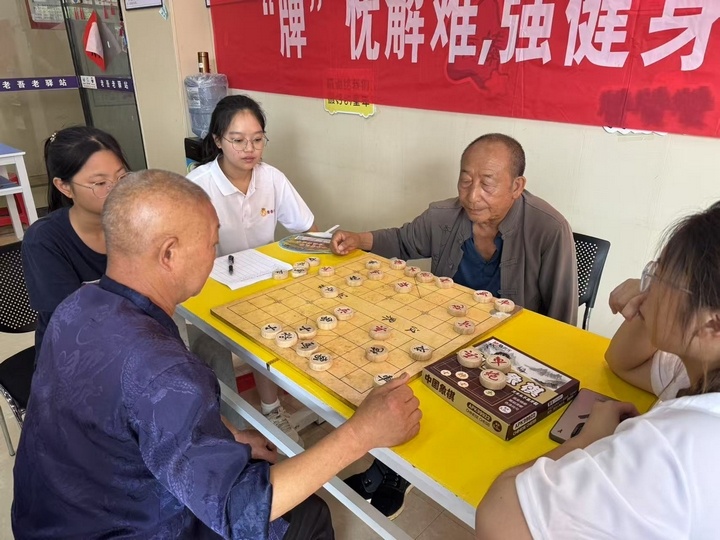 下棋比赛.jpg