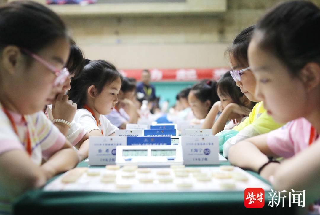 千名小将逐鹿棋坛​，2025年全国象棋儿童赛在镇江开幕