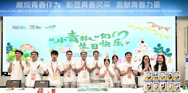 9000名“小青椒”点亮世运会，青春舞台绽放，他们为何如此骄傲？