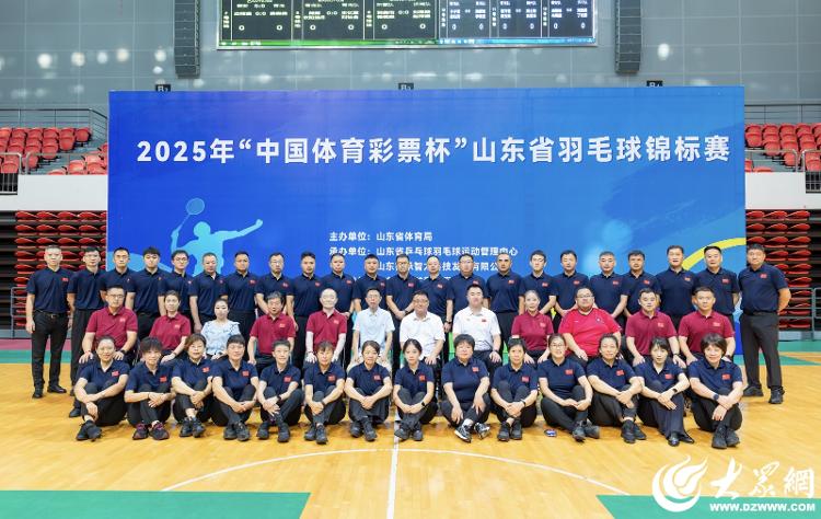 2025年“中国体育彩杯”山东省羽毛球锦标赛（甲A组、乙A组）精彩收官