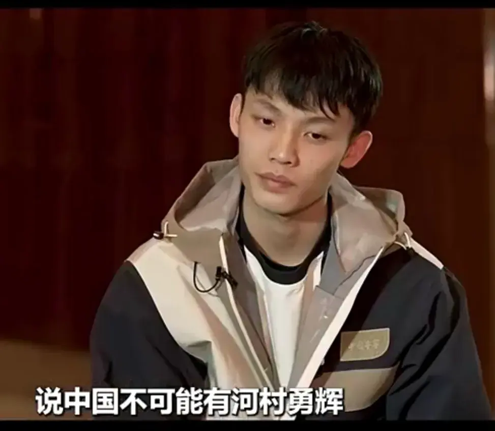 徐杰咪咕当解说，张文逸生日拿高分，杨溢极度不靠谱，二老被罚下