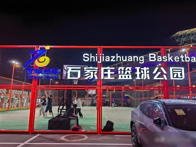 冀时评|全民健身潮涌河北绘就民生幸福底色