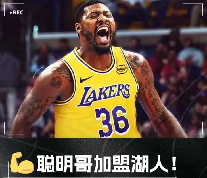 杰伦·格林第五！美媒评近五年被高估球员TOP5：湖人两大新援上榜