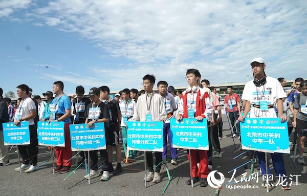 “电波划天际 青春向未来”2025年全国青少年无线电测向锦标赛举行
