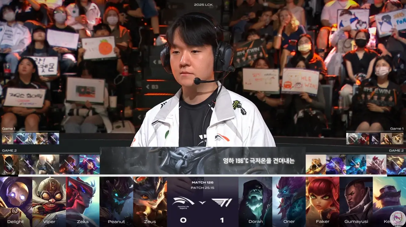 LCK：T1翻盘第二次零封HLE！Doran对位Zeus四千经济砍下MVP