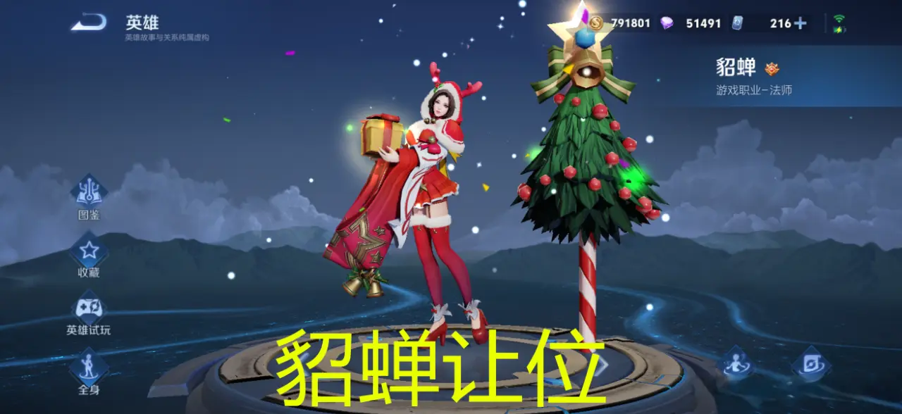王者：貂蝉让位，沈梦溪下台，中路“新霸主”出现，已经登上T0