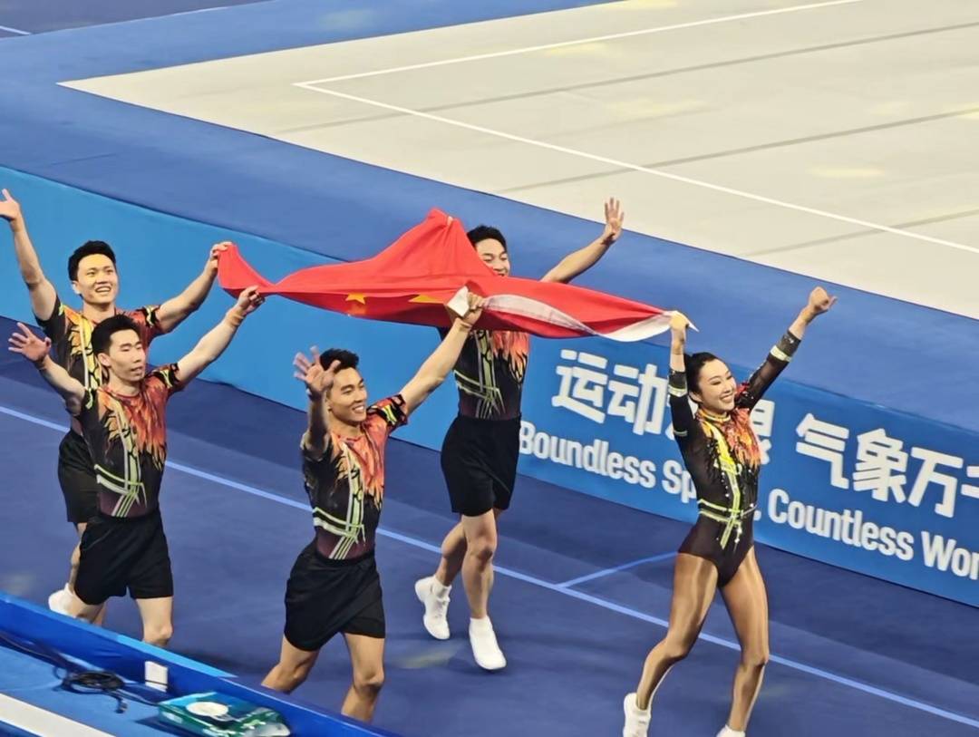 成都世运会健美操五人操中国队夺冠