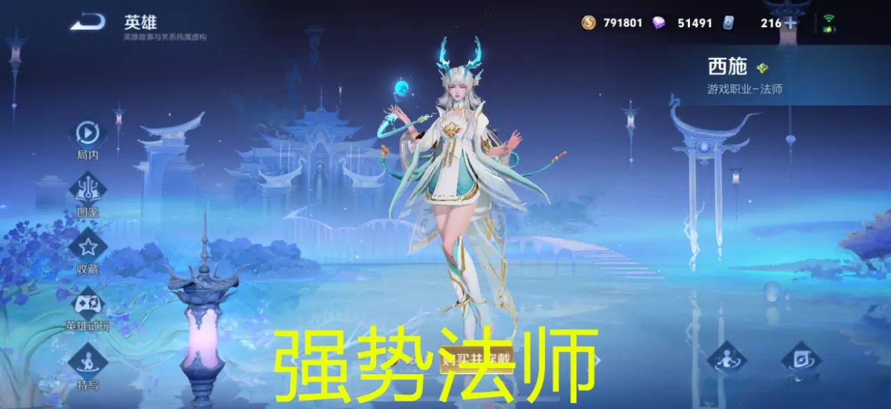 王者：貂蝉让位，沈梦溪下台，中路“新霸主”出现，已经登上T0