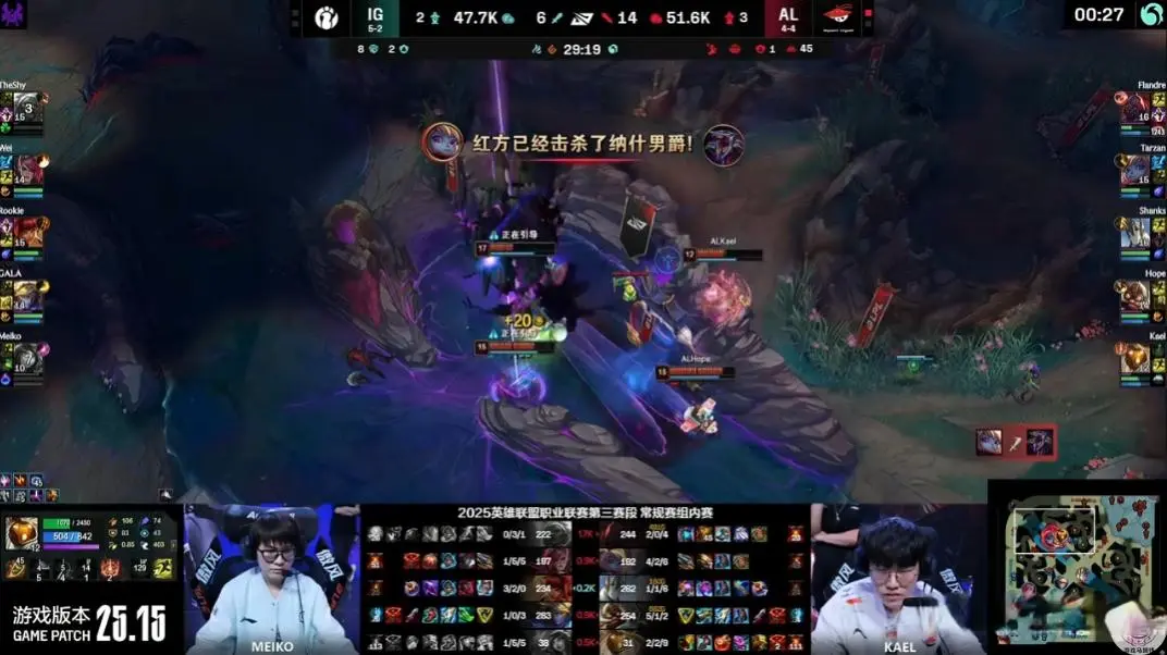 AL两把碾压2比0击败IG！第二赛段优胜者终于重回前四