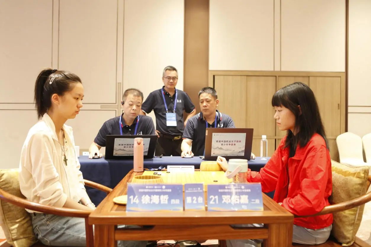 首届中国职业女子围棋青少年争霸赛半程已过，吴依铭徐海哲等强手出昏着致败