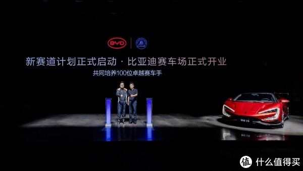 吉尼斯纪录加持！比亚迪郑州赛车场开业，全民体验新玩法