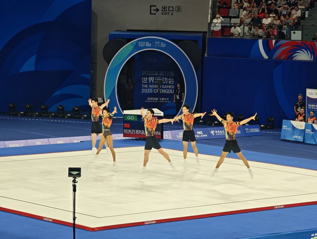 成都世运会健美操五人操中国队夺冠