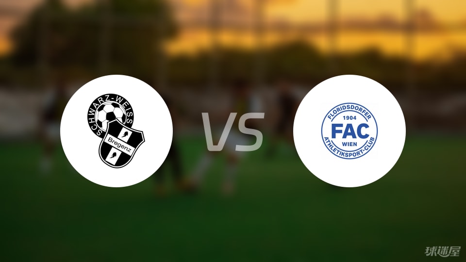 【奥乙】布雷根茨vsFAC维也纳比赛结果：布雷根茨(1-1)FAC维也纳比分战报