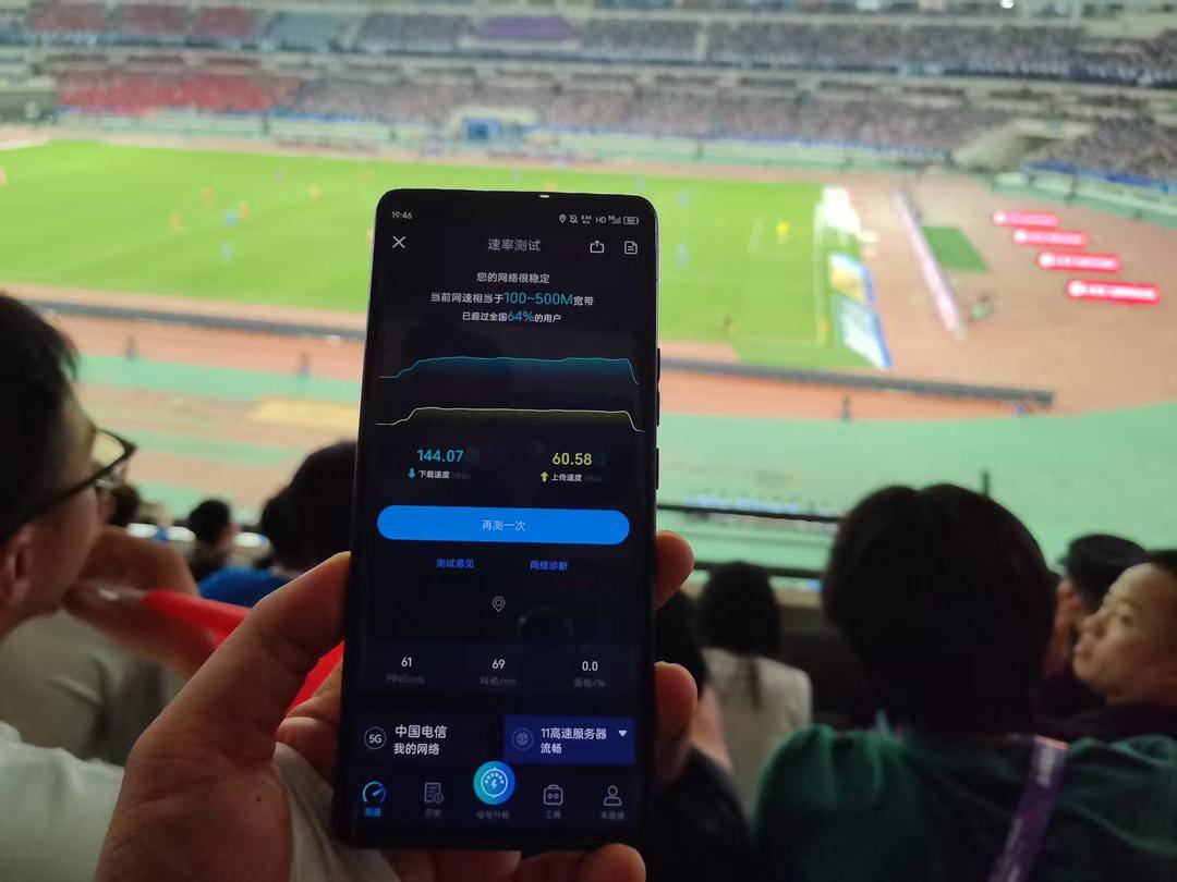 南京电信5G-A网络全程护航，为苏超喝彩！