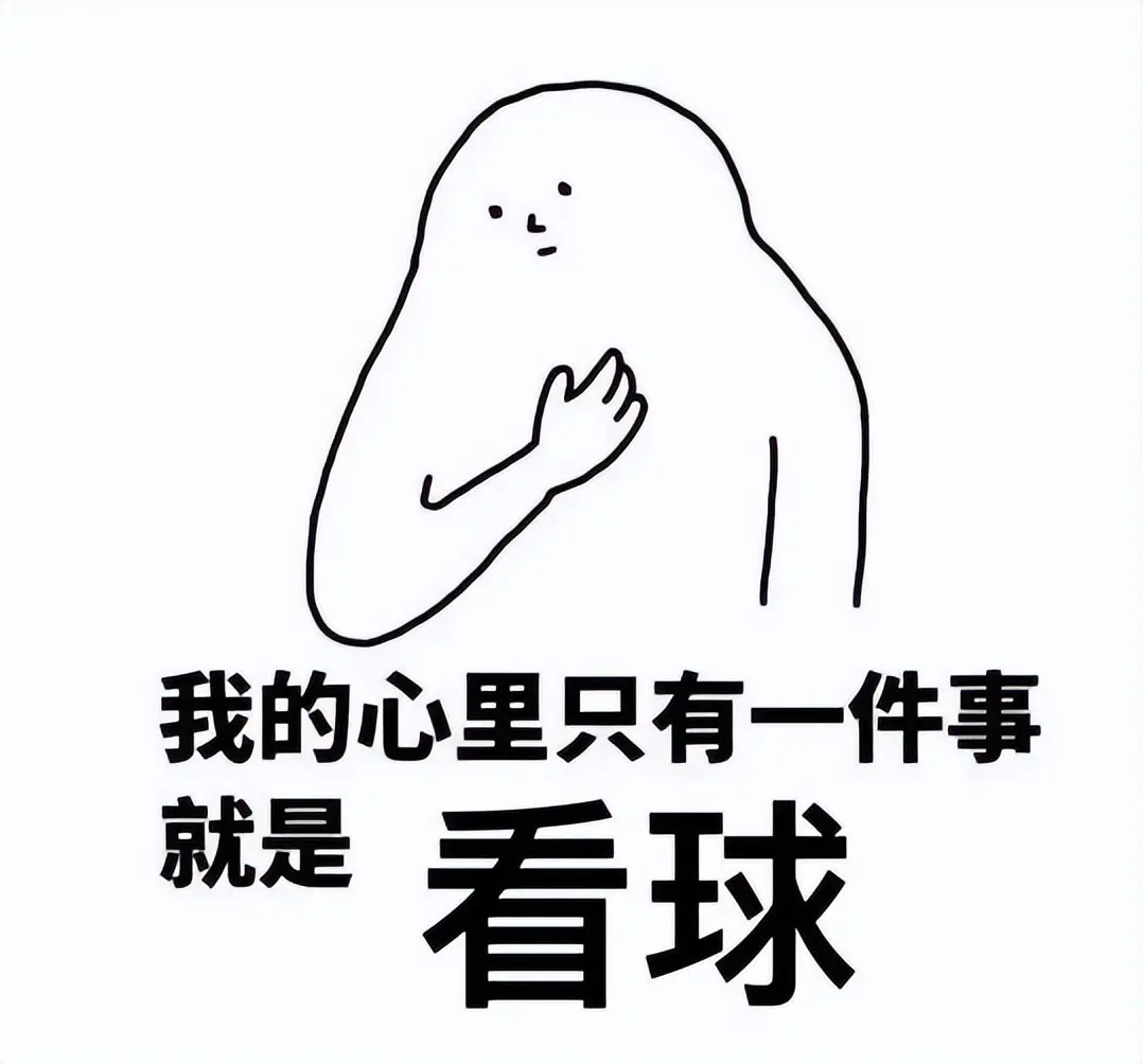 利物浦4-2英超开门红！8000万法国锋霸首秀轰传射！5大联赛回来了