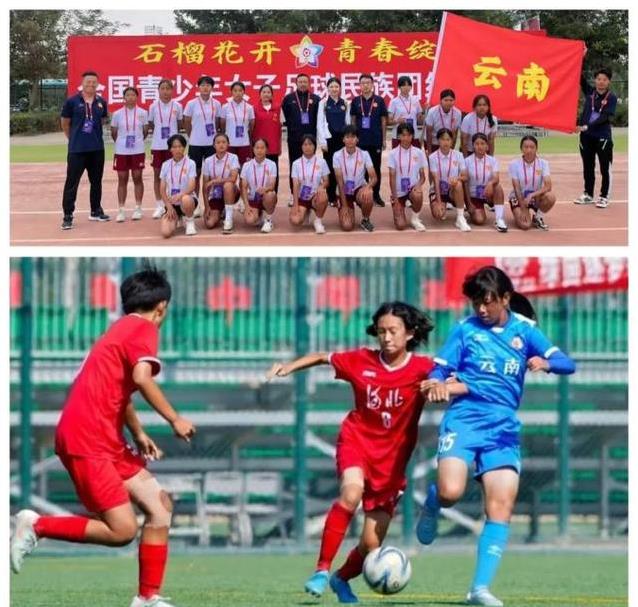 16个云南女孩远赴新疆踢球，团结奖到手，背后故事感动你？
