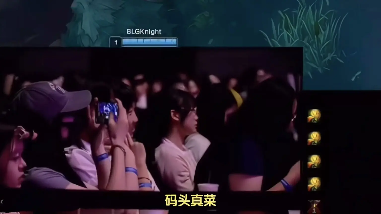TheShy头号黑粉“落网”！直播狂喷IG两小时，被官方取消二路资格