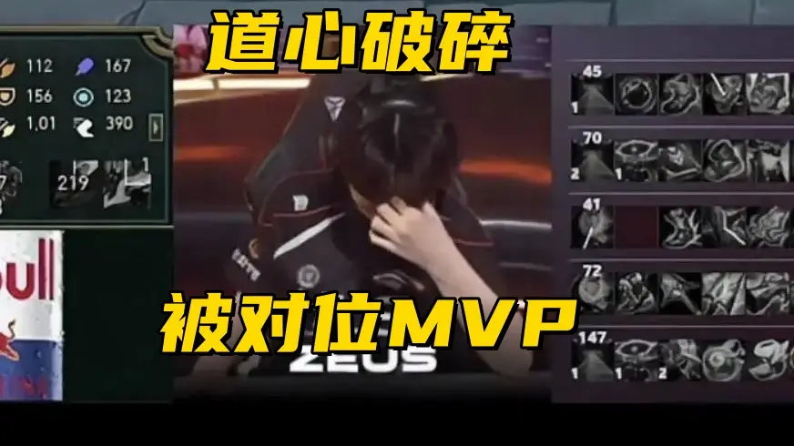 LCK冠军上单道心破碎！T1重回积分榜前2，直通季后赛第二轮稳了