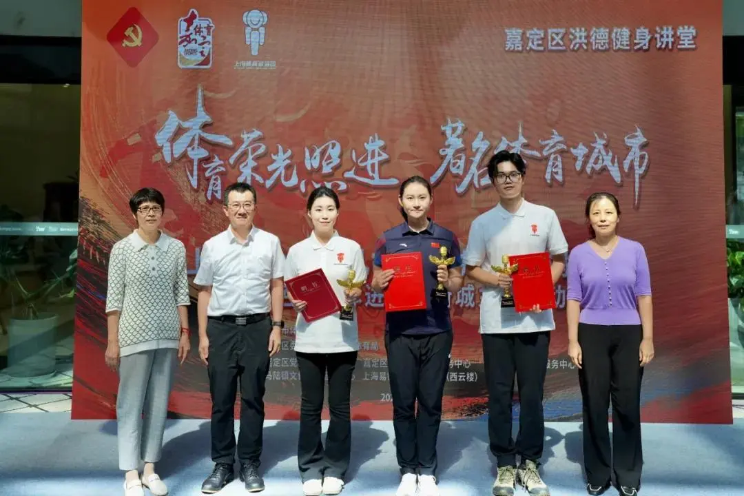 “红映疁光 嘉音共鸣” 上海市体育局携“红色立方体”走进嘉定新城