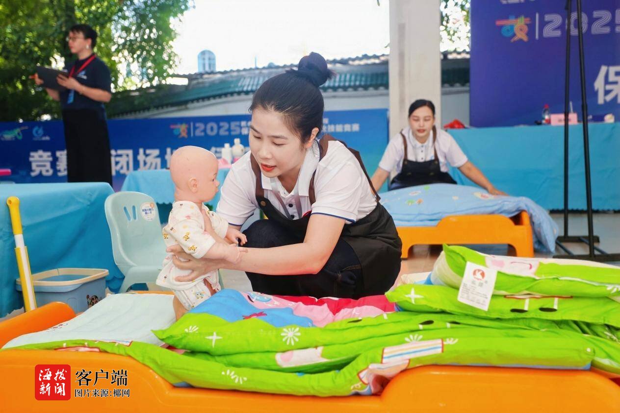 保亭举办2025年职业技能竞赛 赋能康养产业发展