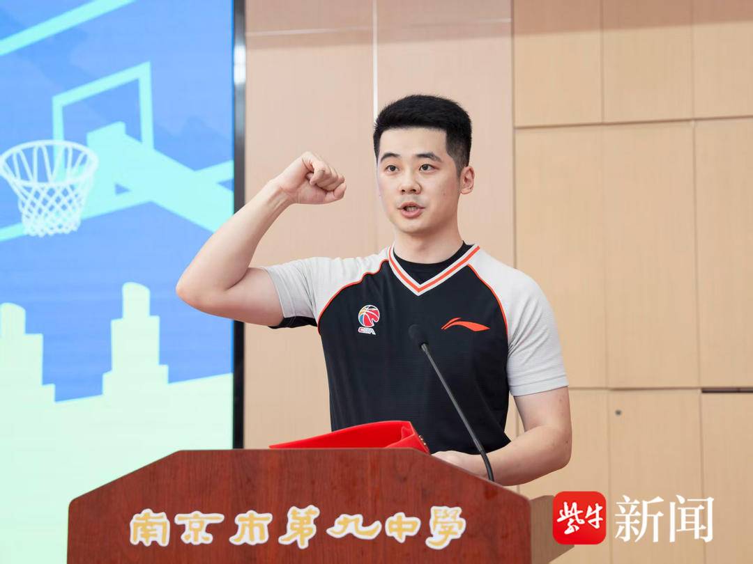 “青春同行，以球会友”！2025“南京杯”两岸高中篮球邀请赛在九中开幕