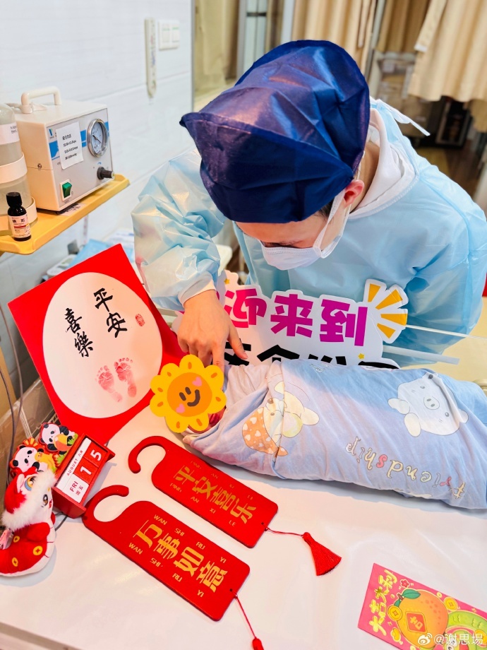全红婵升级当“德华姑姑”！奥运冠军谢思埸官宣生子：接下来一起保护妈妈