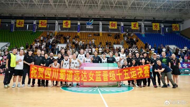 差距明显😲四川女篮全运会资格赛6场共净胜290分 打山西赢109分