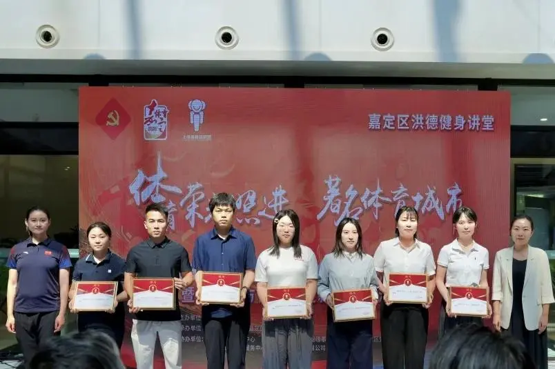 “红映疁光 嘉音共鸣” 上海市体育局携“红色立方体”走进嘉定新城