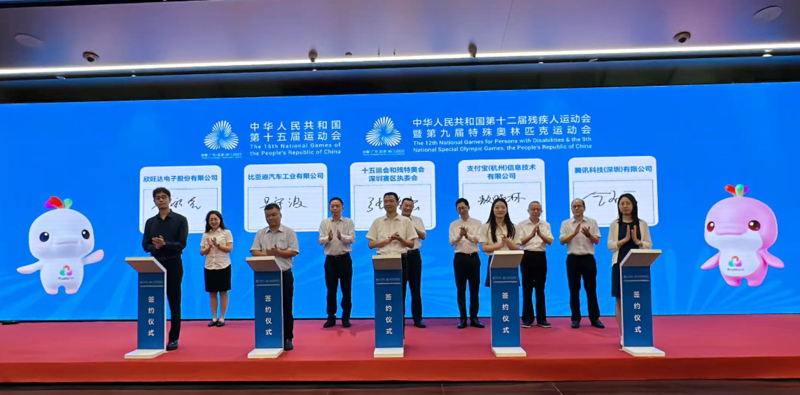 10万吨碳资产，捐了！这届“十五运”，破纪录