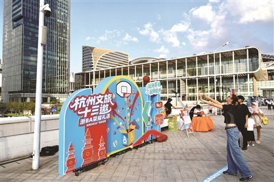 浙BA城市争霸赛揭幕战，杭州胜诸暨