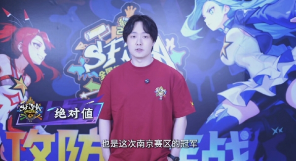 游侠网7