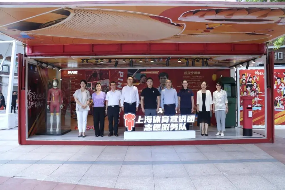 “红映疁光 嘉音共鸣” 上海市体育局携“红色立方体”走进嘉定新城
