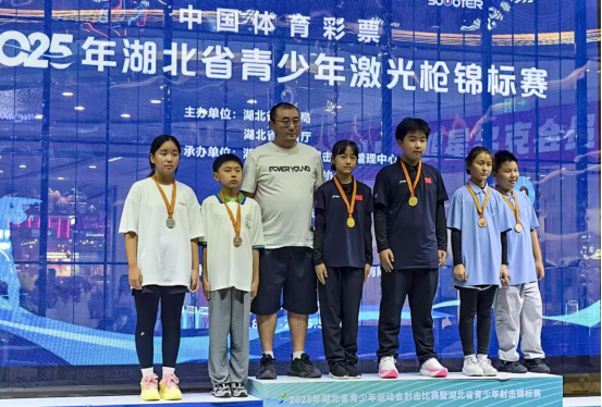 5金2银1铜！鄂州队在省青少年激光枪锦标赛载誉而归