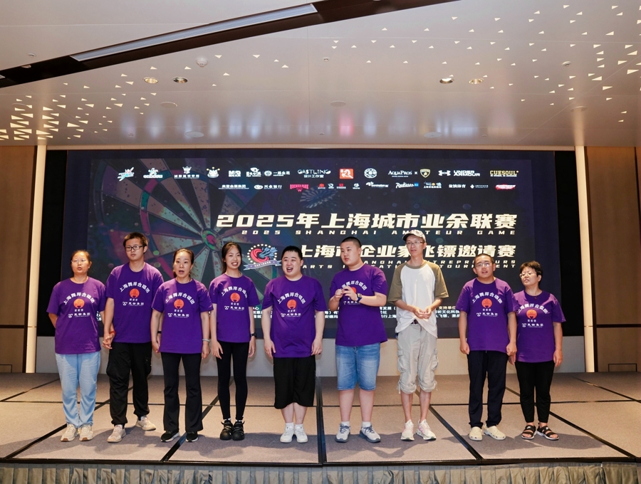 企业家“以镖会友”！在徐汇，飞镖与公益一起命中“靶心”