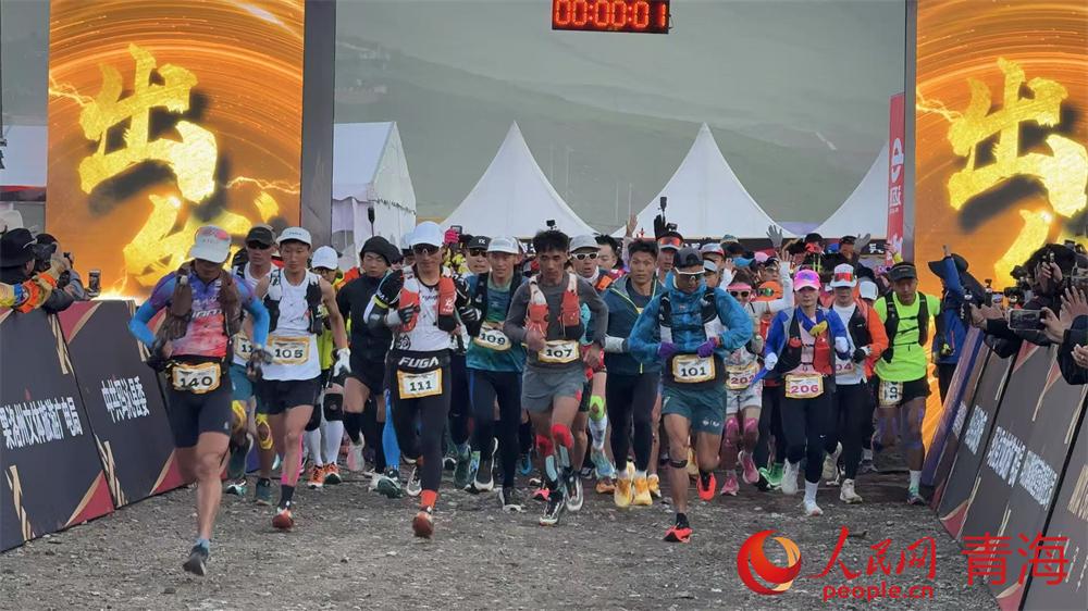 中国首个海拔超4000米越野跑开赛