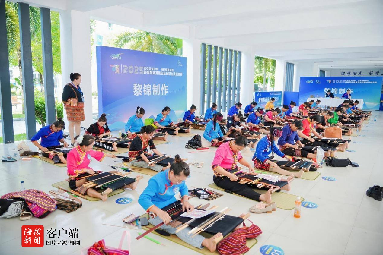 保亭举办2025年职业技能竞赛 赋能康养产业发展