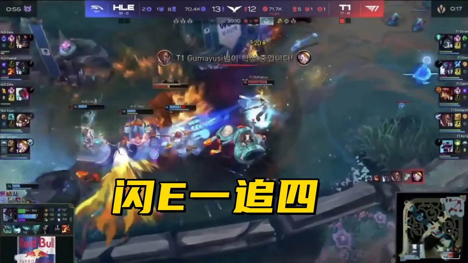 LCK冠军上单道心破碎！T1重回积分榜前2，直通季后赛第二轮稳了