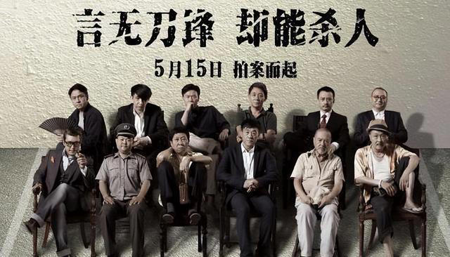 翻拍最好看的6部国产片，你觉得哪几部最成功？